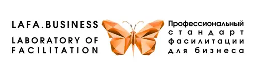 LAFA.business — Laboratory of Facilitation